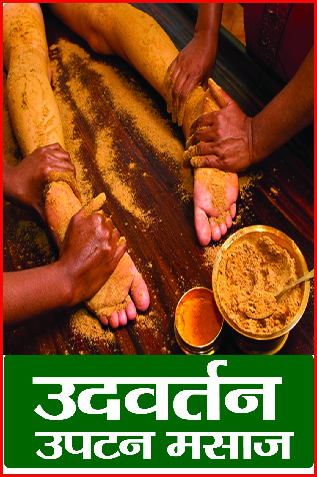 Kayakalp Naturopathy