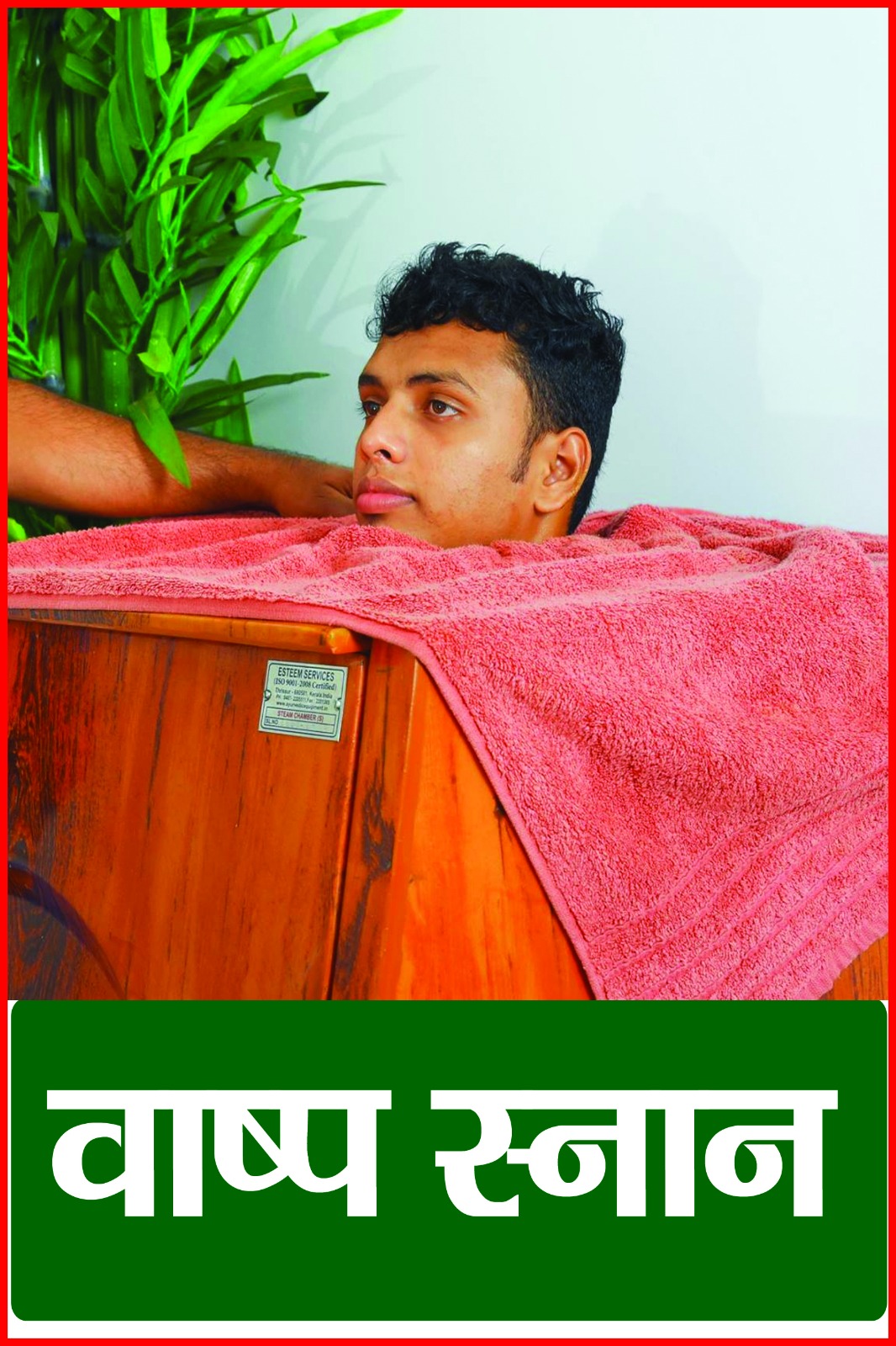 Package Image